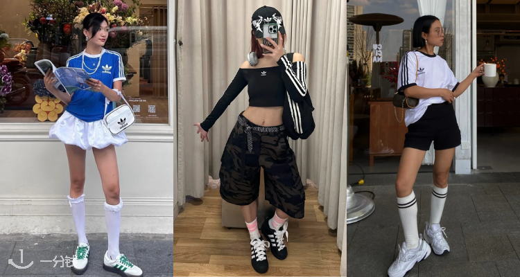 Adidas,低至4折