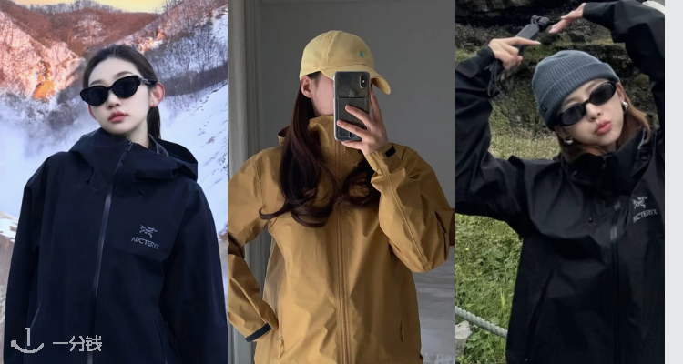 Arc'Teryx,7折