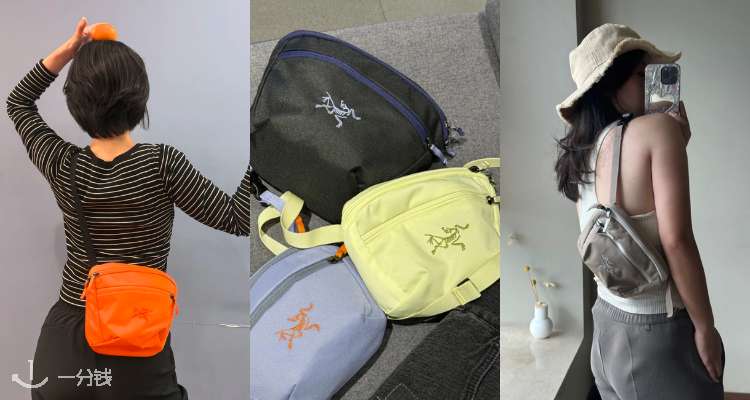 Arc'Teryx