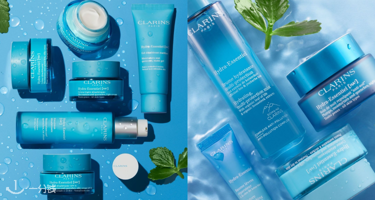 Clarins,低至7.5折