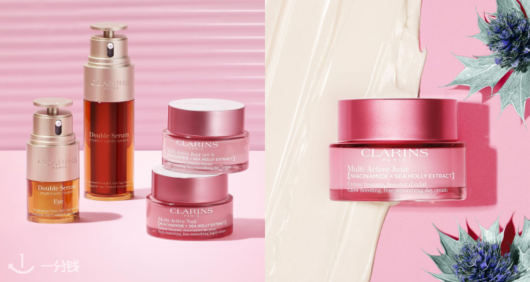 Clarins,全场7.5折