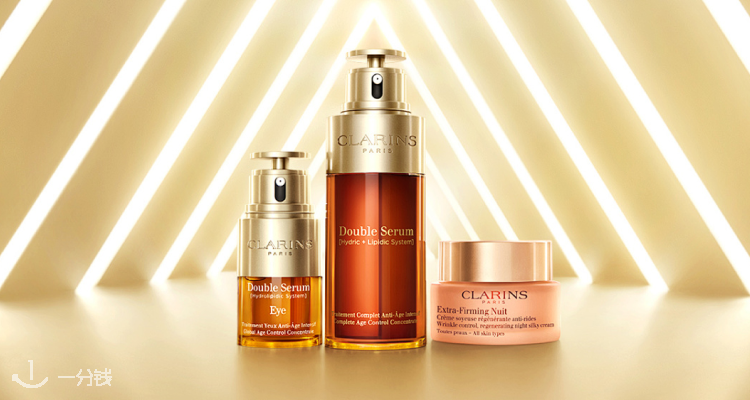 Clarins,全场8折