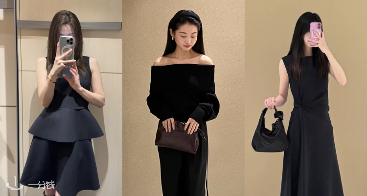 COS,低至4折