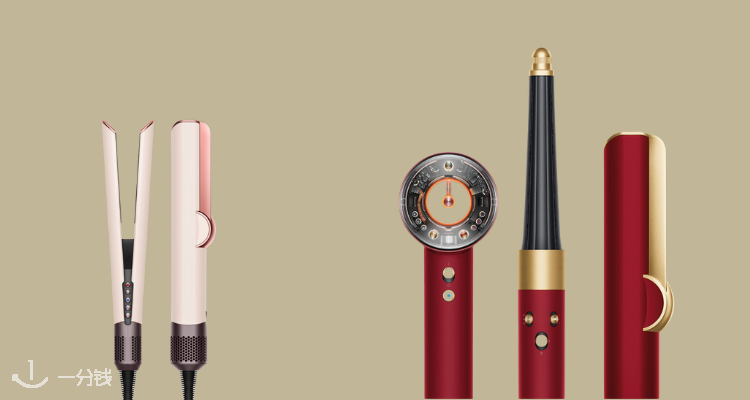 Dyson,全场7.5折