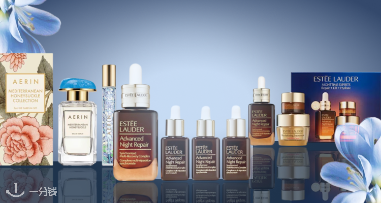 Estee Lauder,低至5折