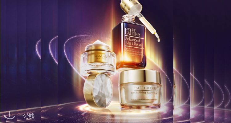 Estee Lauder