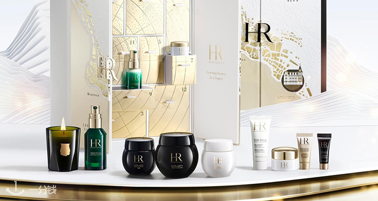 Helena Rubinstein,全场8折