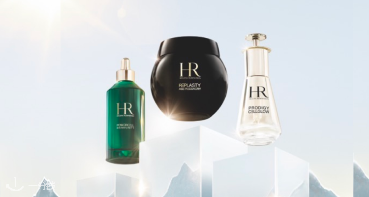 Helena Rubinstein,全场7折