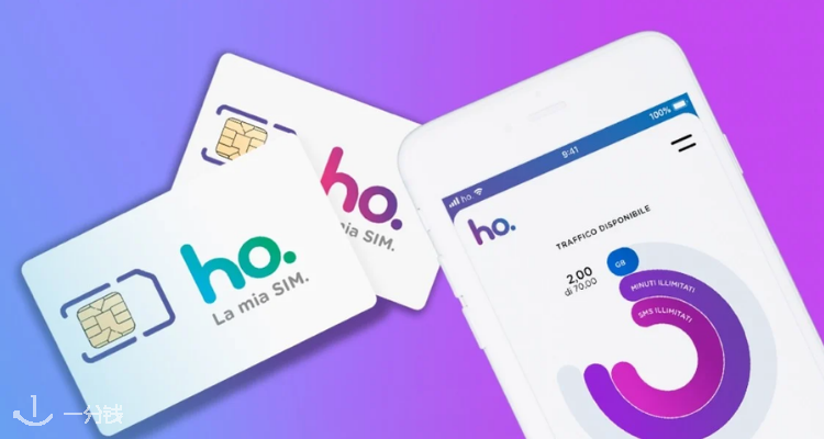 ho-mobile