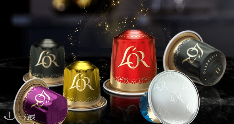 L'or,低至5.3折