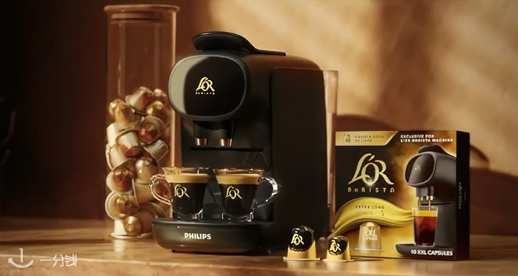 L'or,低至4.6折