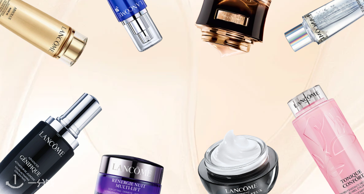 Lancome,全场5.4折