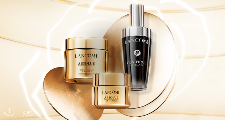 Lancome,全场7.5折