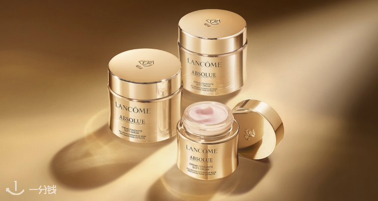 Lancome,全场6折