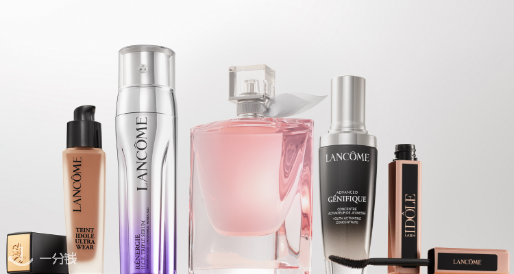 兰蔻 Lancome 折扣 优惠