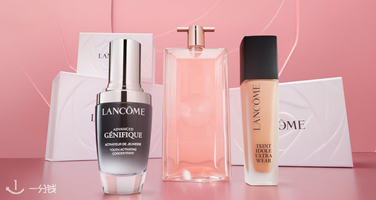 Lancome,全场6.7折