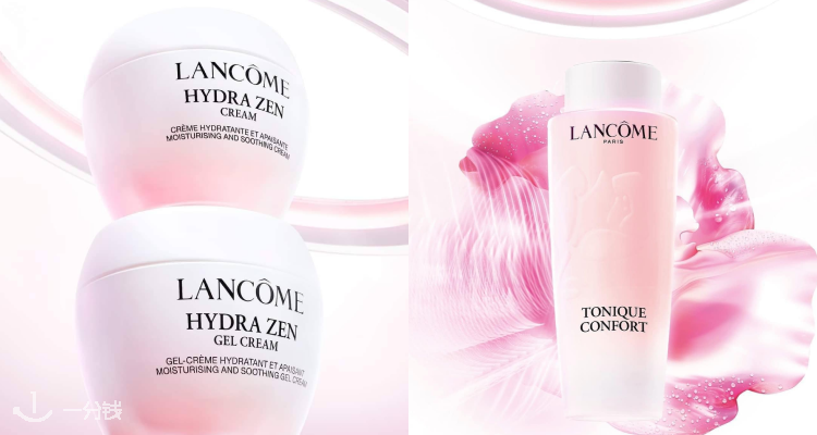 Lancome,全场4.1折