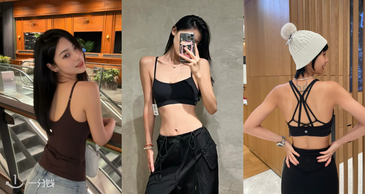 Lululemon,低至4折