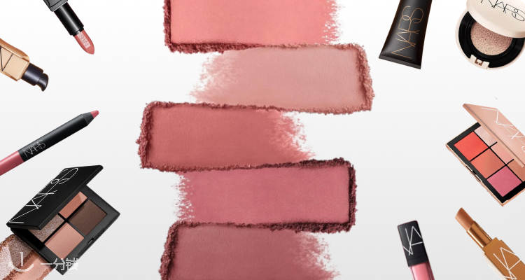 NARS,全场7折