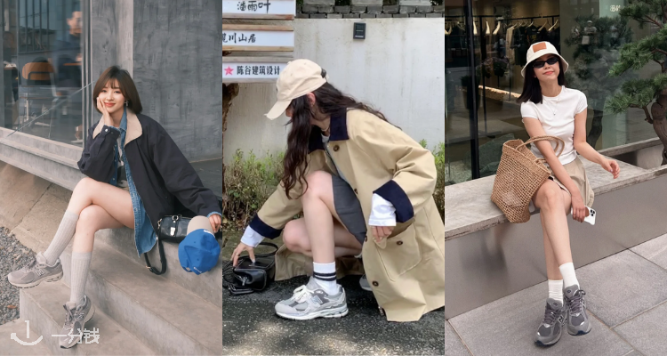 New Balance,低至8折