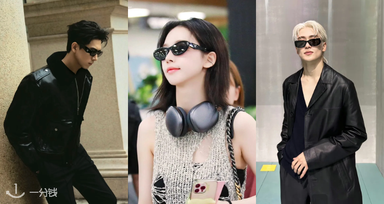 PRADA,9.5折