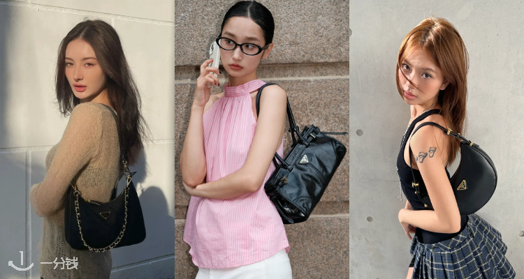 PRADA,全场6.5折