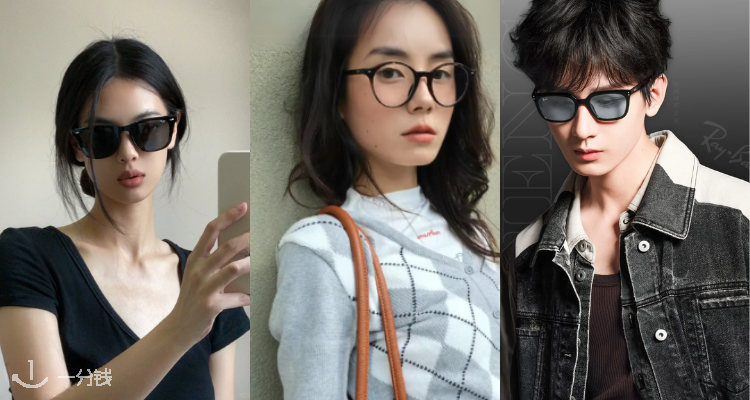Ray-Ban,低至5折