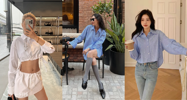 含Miu量超标💙OUTNET「Miu系穿搭」15折起！封面A王衬衫104€！收Maje、Ganni、A王等