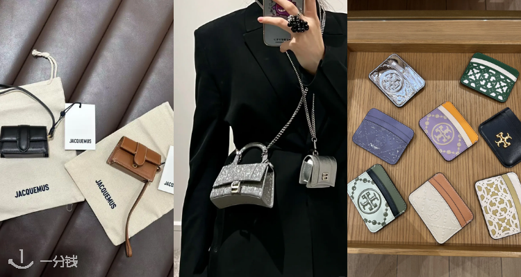送人&自留超划算😌OUTNET「大牌钱包合集」3折起+叠8折！Ganni斜挎钱包48€🖤Moschino钱包31€！