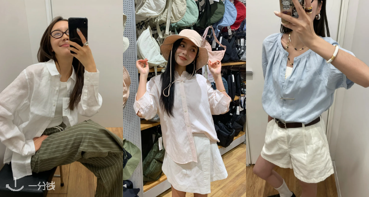 Uniqlo,低至5折