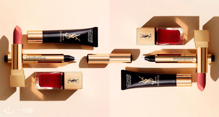 YSL Beaute,6.5折+折上9折
