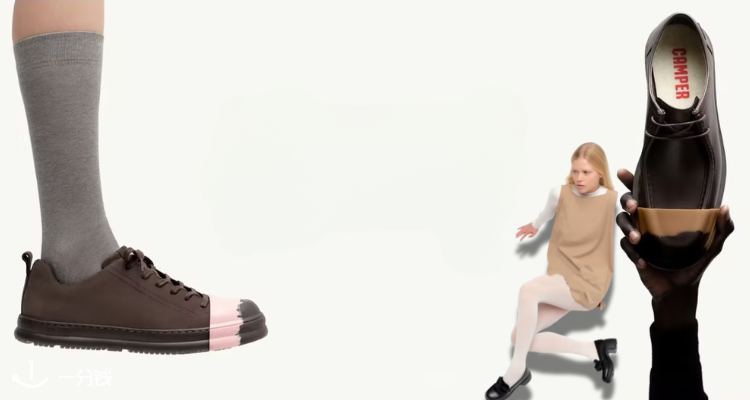 Camper,全场8.5折