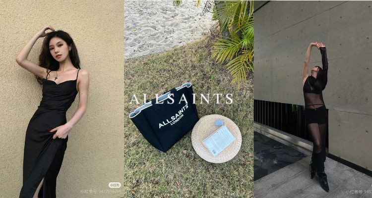 AllSaints 折扣 优惠