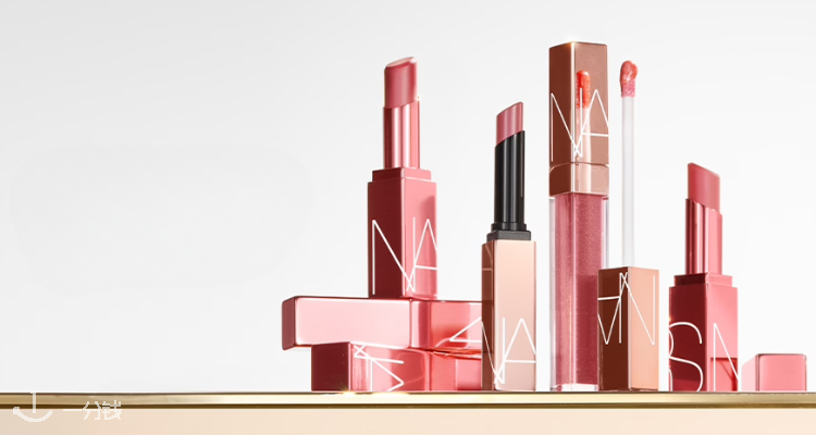 NARS,全场7折