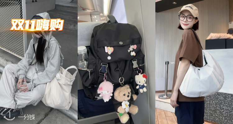 Lululemon,低至5折