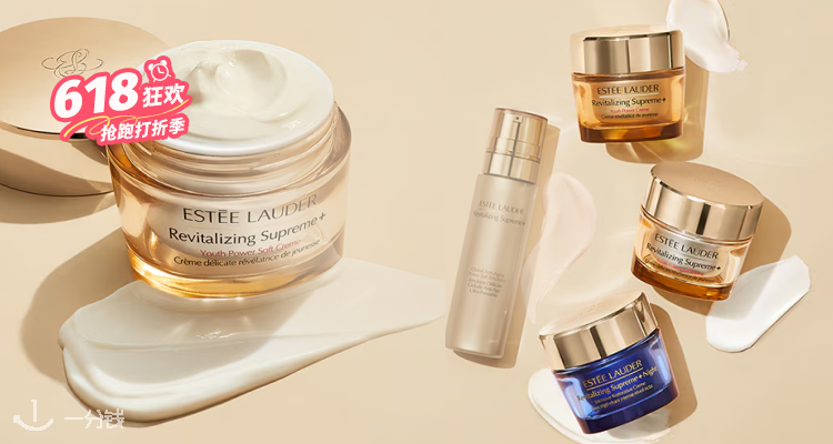 Estee Lauder,全场6折