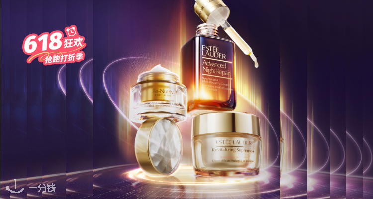 Estee Lauder,全场6折