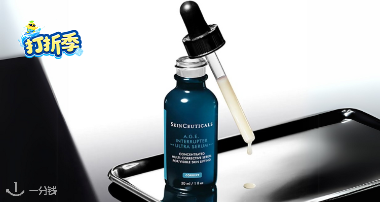 SkinCeuticals,全场7.2折