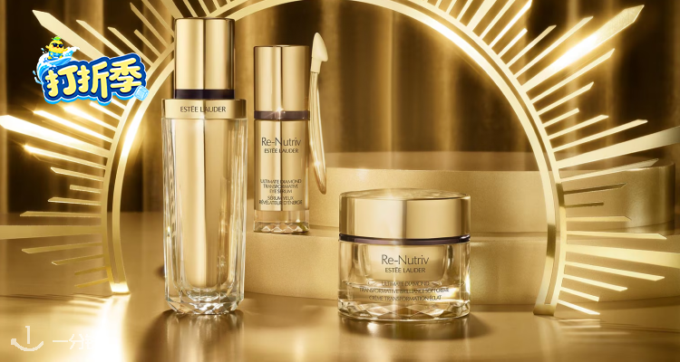 Estee Lauder,全场7折