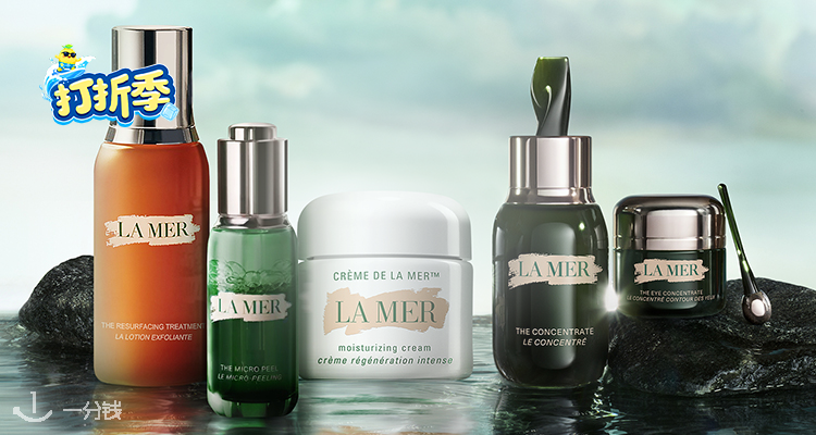 La Mer,全场6.8折