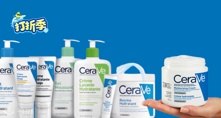 CeraVe