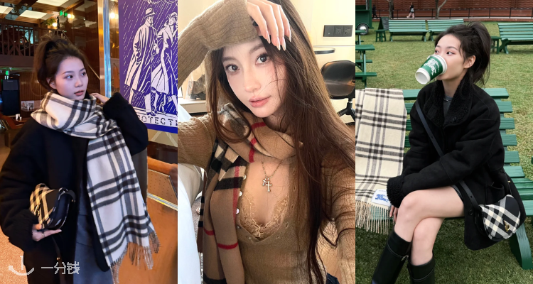 Burberry,全场5.8折