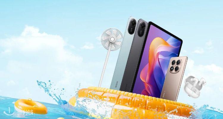 Xiaomi,低至5.3折