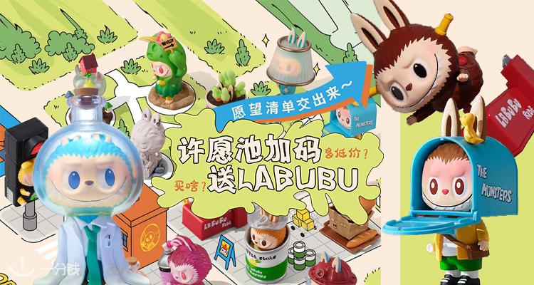 一分钱活动 YFQ - Activité 折扣 优惠