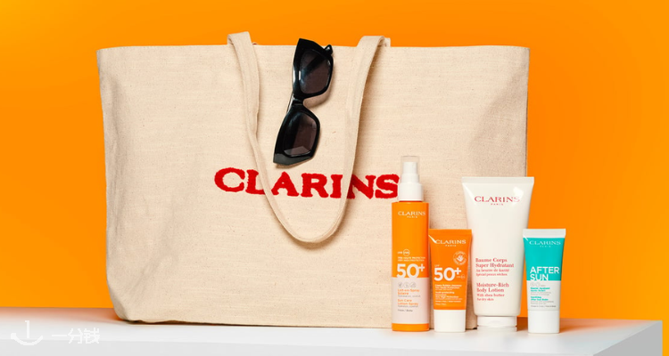 Clarins,全场8折