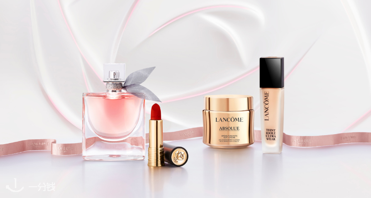 Lancome,低至6折