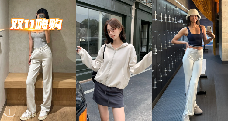 Lululemon,低至4折