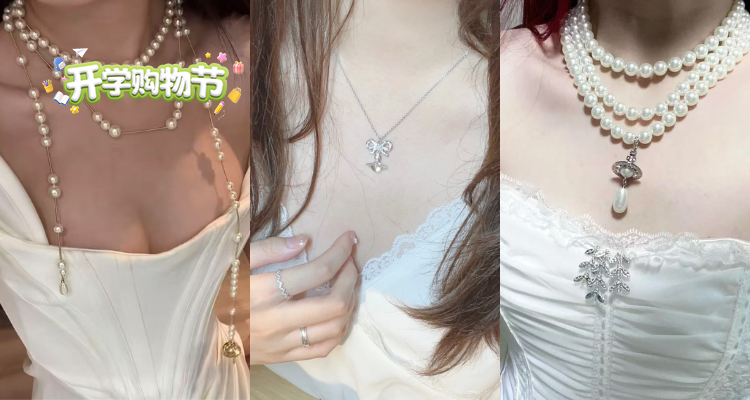 Vivienne Westwood,全场9折