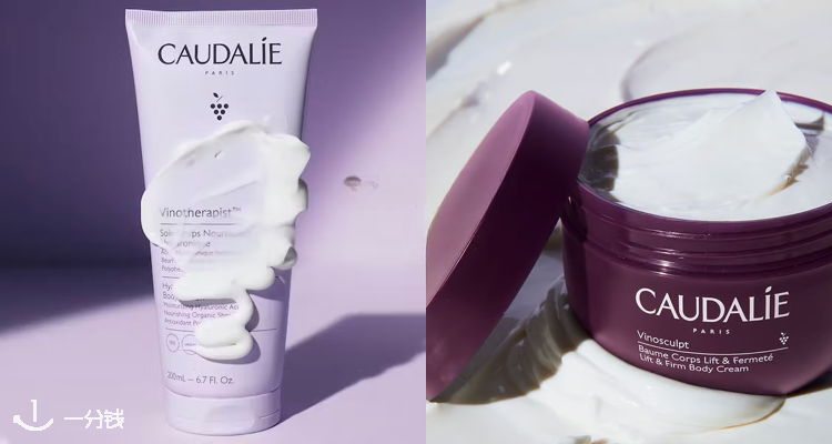 Caudalie,5折+折上9折