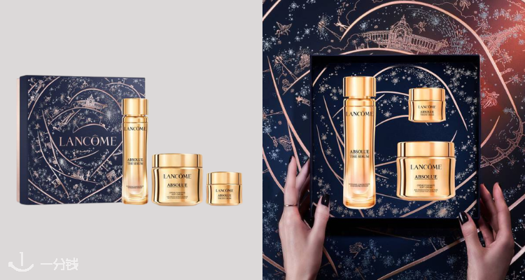 Lancome,全场6.5折